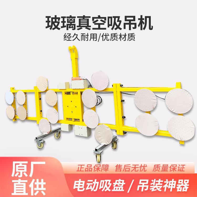 正新達(dá)智能電動真空吸盤真空玻璃吸吊機旋轉(zhuǎn)翻轉(zhuǎn)玻璃吸吊安裝