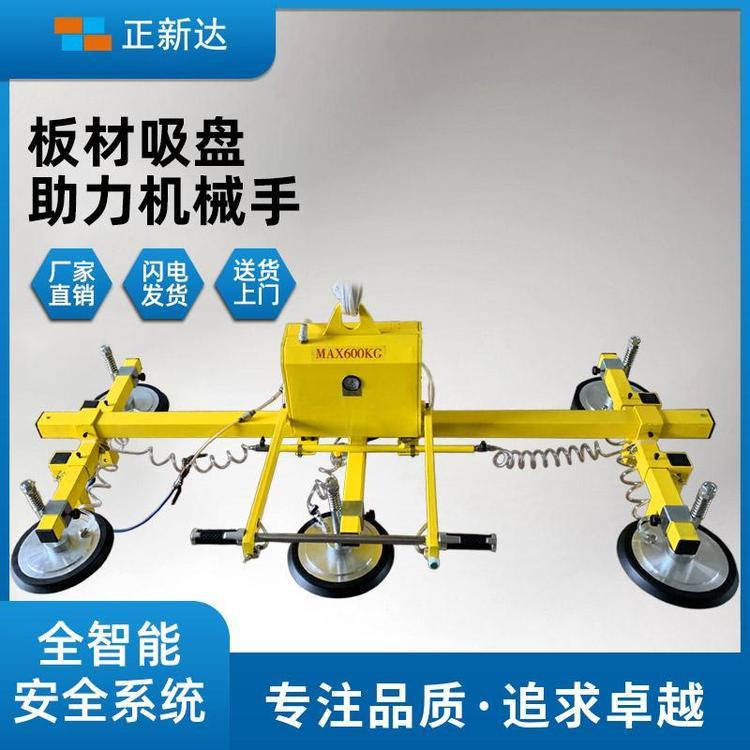 正新達(dá)鐵板真空吸吊機(jī)電動吸盤吊具板材搬運(yùn)工具載重400公斤