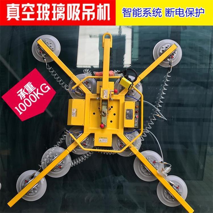 正新達電動真空玻璃吸盤旋轉(zhuǎn)幕墻翻轉(zhuǎn)吸吊機大型吊具出租
