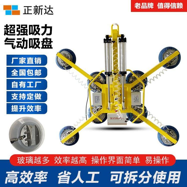 正新達800公斤電動真空玻璃吊具設(shè)備不留吸盤印氣動旋轉(zhuǎn)吸吊機