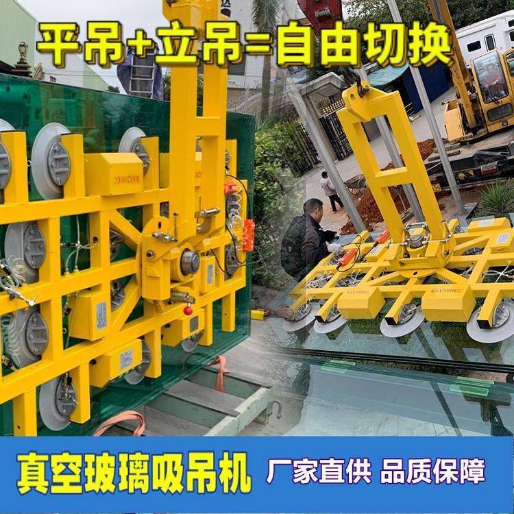 正新達(dá)3.2噸玻璃吸盤幕墻玻璃安裝工具強(qiáng)力大型真空吸吊機(jī)