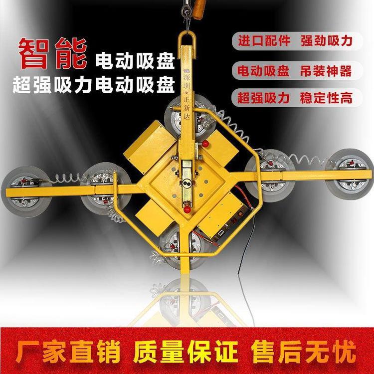 正新達(dá)電動真空吸盤旋轉(zhuǎn)翻轉(zhuǎn)大型雙主機(jī)玻璃吸吊機(jī)