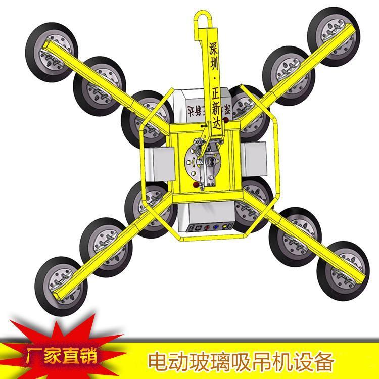 正新達(dá)智能電動(dòng)玻璃吸盤真空吸吊機(jī)幕墻平吊立吊玻璃安裝工具
