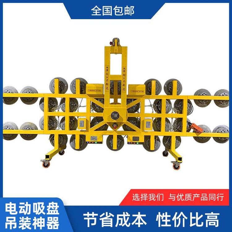 正新達(dá)承重3000公斤電動真空吸盤智能控制玻璃真空吸吊機(jī)