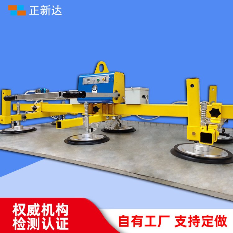正新達(dá)真空鐵板吸吊設(shè)備電動(dòng)吸盤承重200kg板材吸吊機(jī)
