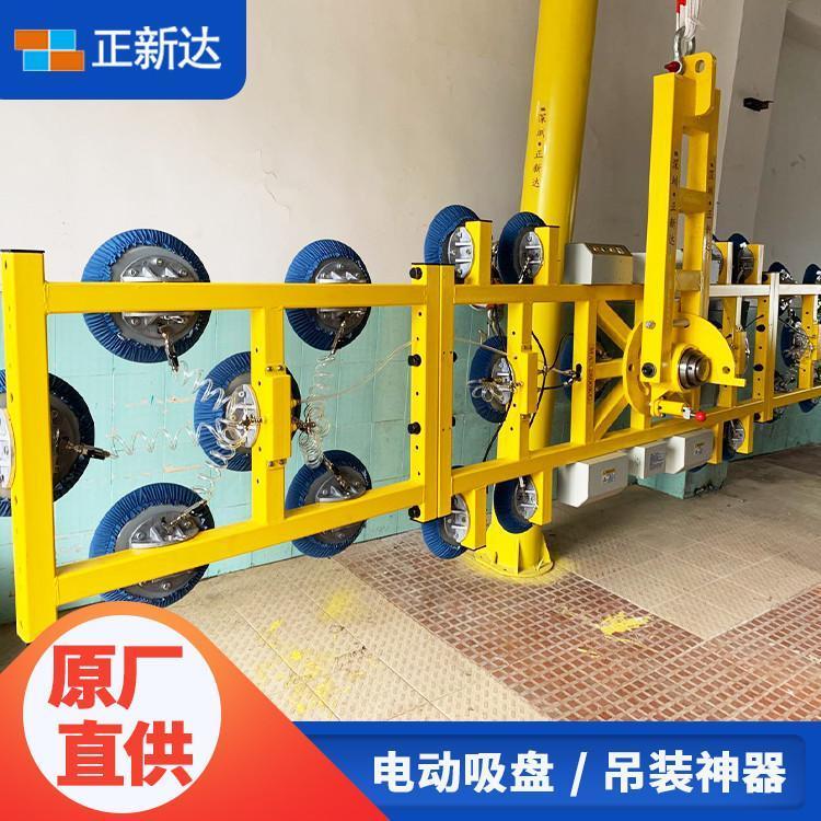 正新達(dá)幕墻高空玻璃搬運(yùn)工具真空吸吊機(jī)電動(dòng)吸盤(pán)載重2.6噸