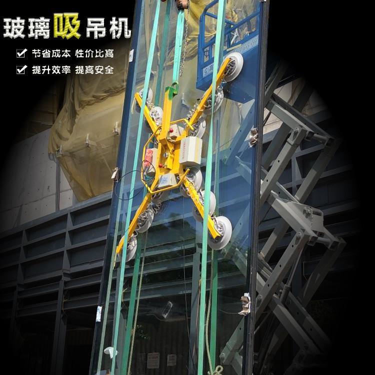 正新達玻璃吸吊機電動玻璃吸盤出租載重1200公斤真空吊具