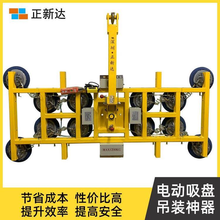 正新達(dá)高層吊玻璃電動(dòng)真空吸吊機(jī)大型吸盤載重1.6噸