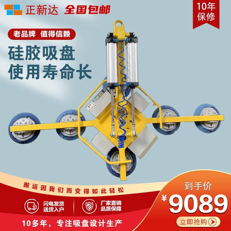 正新達(dá)玻璃吸吊機(jī)電動(dòng)真空玻璃吸盤旋轉(zhuǎn)翻轉(zhuǎn)板材吊具