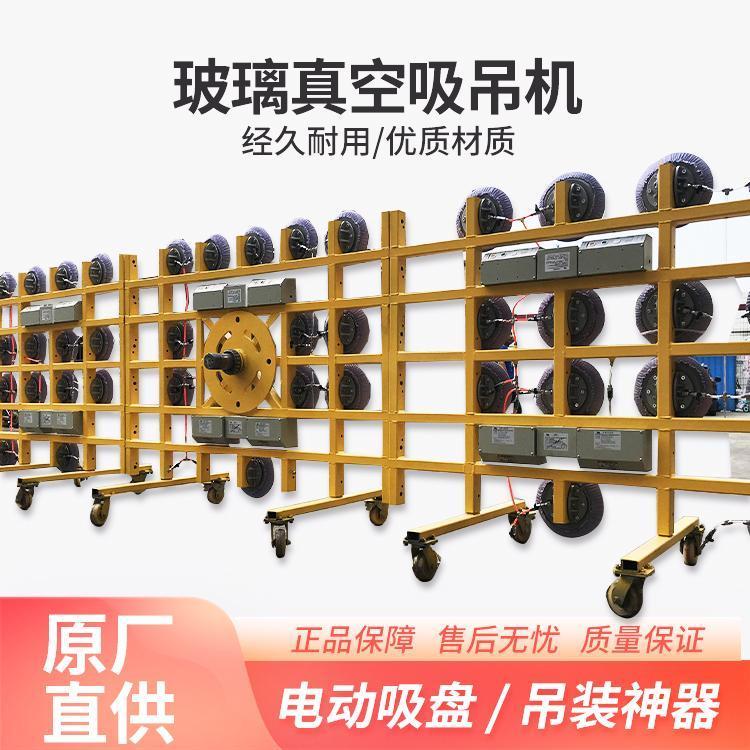 正新達4.5噸玻璃高空吊裝設(shè)備智能翻轉(zhuǎn)電動吸盤大型吸吊機