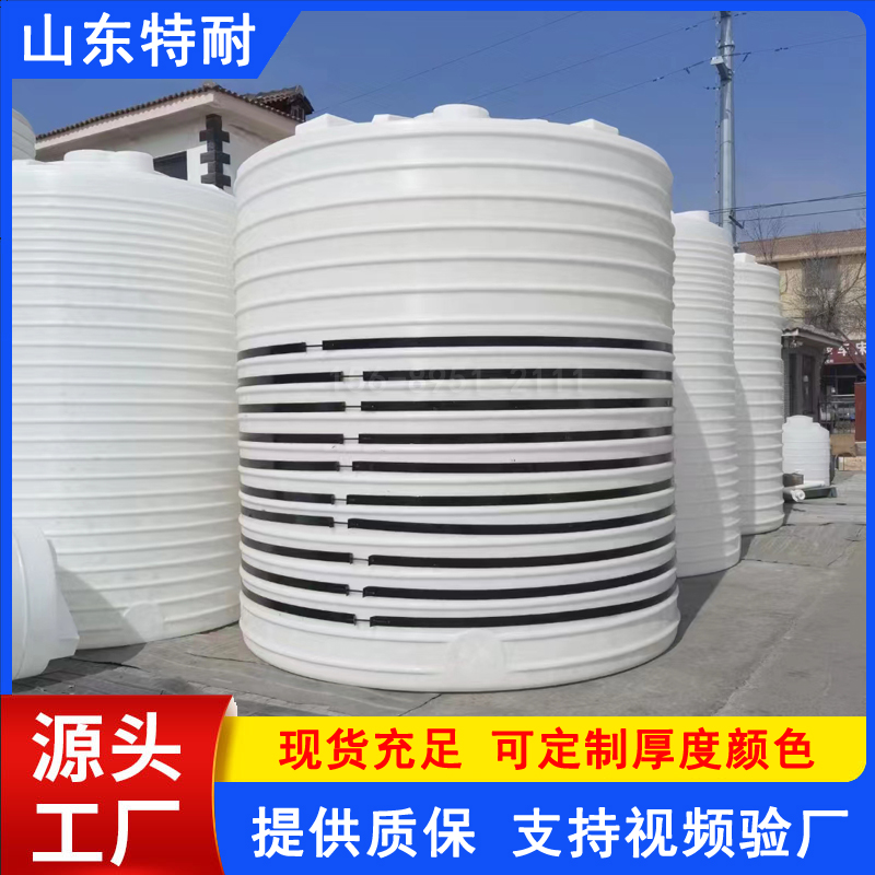 鐗硅€愪緵鎳�20鍣稿鏂欐《PE姘寸10鍣稿劜缃�15鍣告按濉�