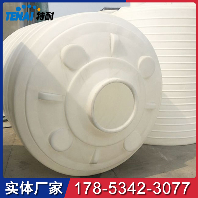 20噸立方塑料桶大型化工儲罐特耐專業(yè)生產(chǎn)大桶