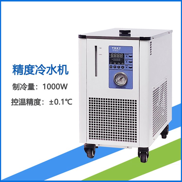 醫(yī)藥精密冷水機(jī)LX-1000控溫精度高是科研指定冷卻水循環(huán)機(jī)