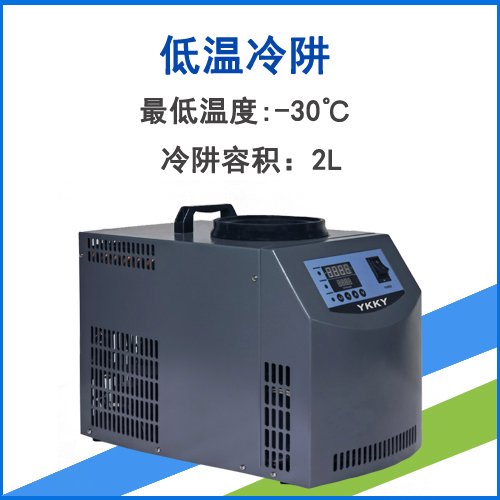 使用低溫冷阱CT4-50收集有害氣體保護環(huán)境和真空泵