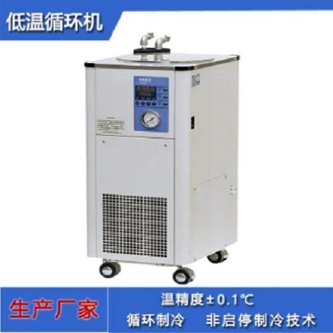 低溫循環(huán)機(jī)結(jié)合PID模糊控制快速制冷精密控溫低溫浴槽
