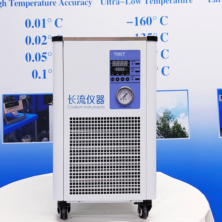 超低溫恒溫槽零下-100到-60℃可選生物實驗專用