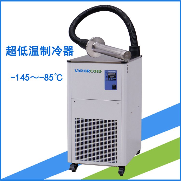 長流儀器超低溫制冷器CC-100冷頭-85-145℃可選
