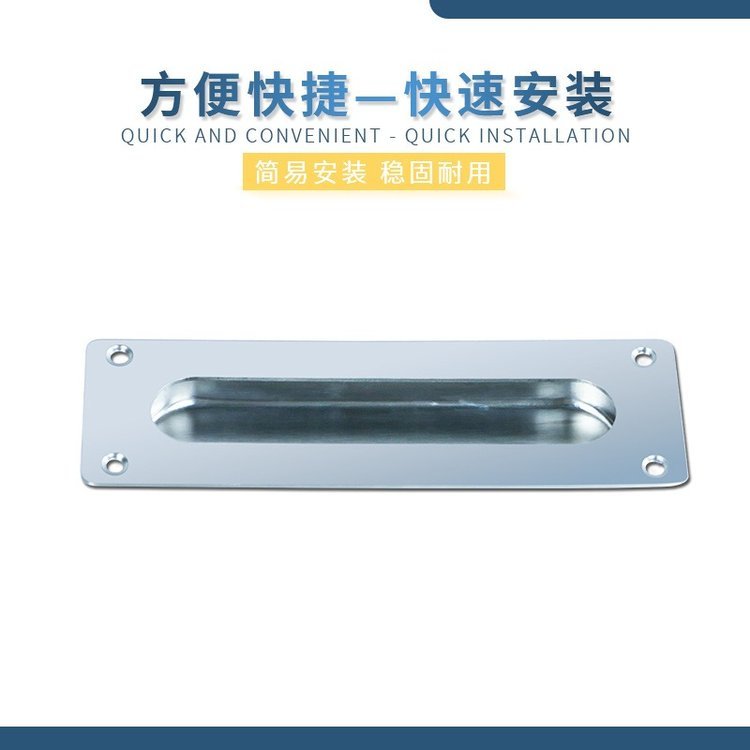 HOUNA華納暗拉手嵌入式抽屜柜門隱形不銹鋼平裝暗藏移門明裝垃圾桶櫥柜摳手