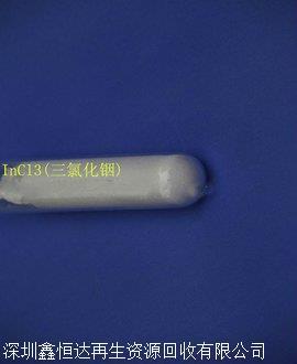 舟山金屬鐿回收金屬釤回收金屬鉬回收