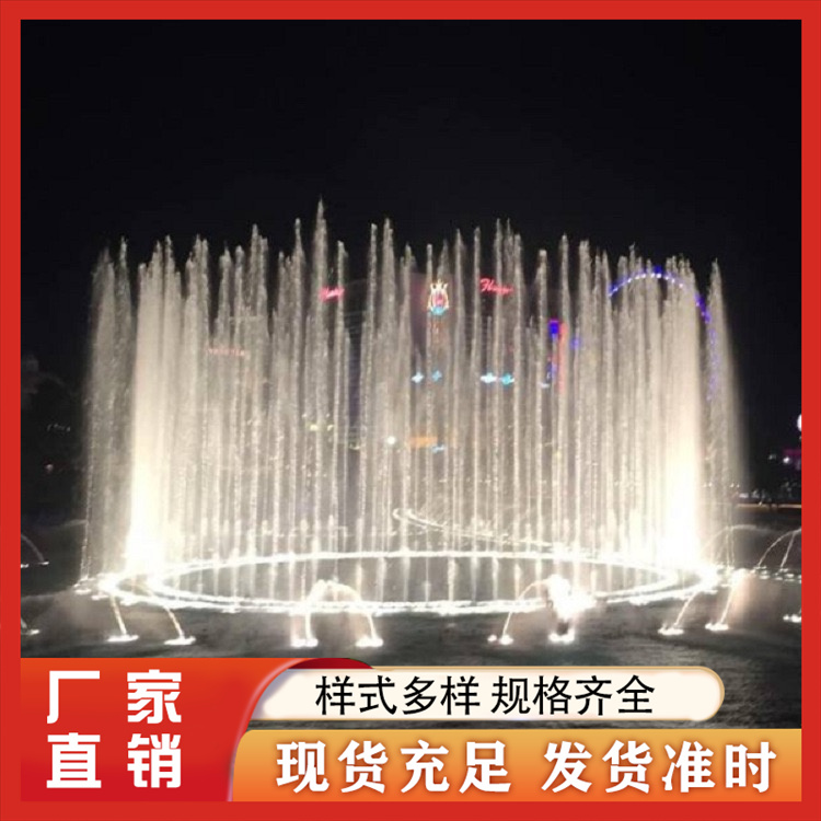 森鑫源文化廣場音樂噴泉承接公園別墅人工湖校園跑泉跳泉工程設(shè)計