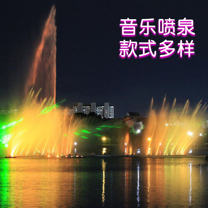 廠家制作小區(qū)公園別墅辦公樓酒店室內(nèi)外水景程控音樂噴泉設(shè)備