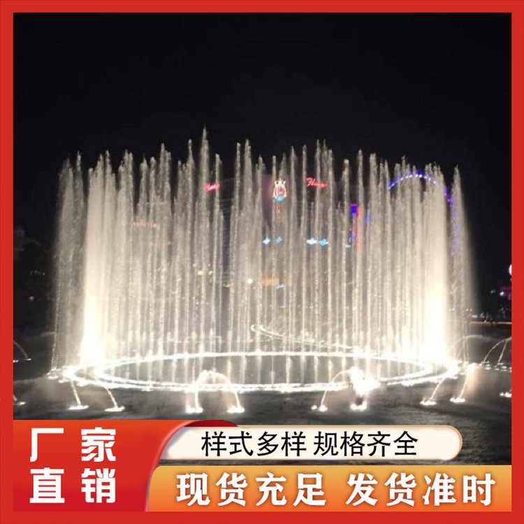 森鑫源文化廣場音樂噴泉承接公園別墅人工湖校園跑泉跳泉工程設(shè)計