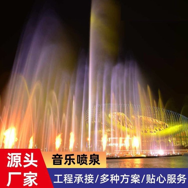 森鑫源定做酒店音樂噴泉音樂控制設(shè)計施工安裝