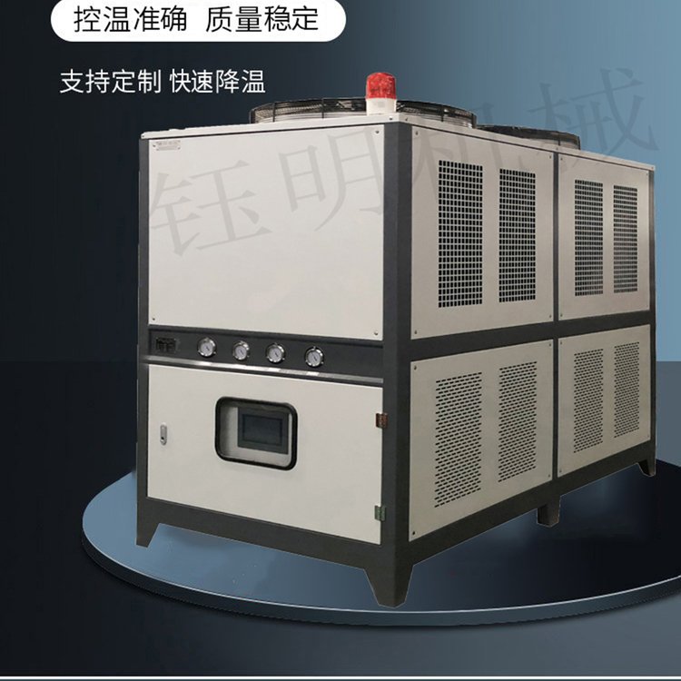 熱處理循環(huán)水冷卻機熱處理降溫設(shè)備廠家