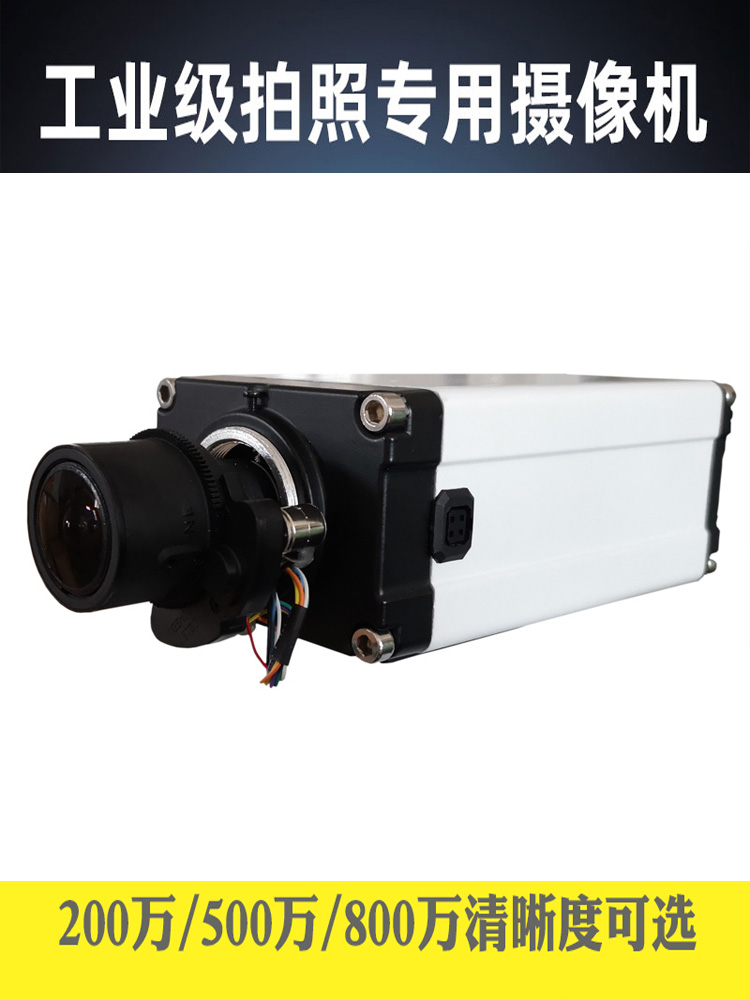 室外無感抓拍攝像機(jī)人臉自動(dòng)識(shí)別門禁系統(tǒng)400萬高清變焦監(jiān)控
