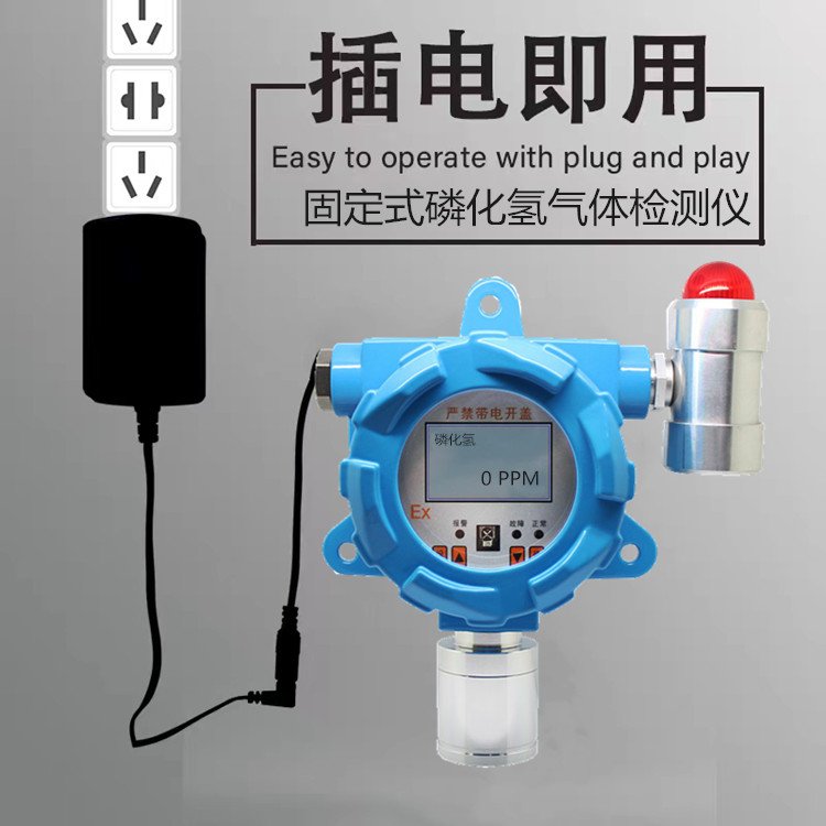 慧喬環(huán)保標(biāo)本熏蒸專用磷化氫氣體殘留探測器