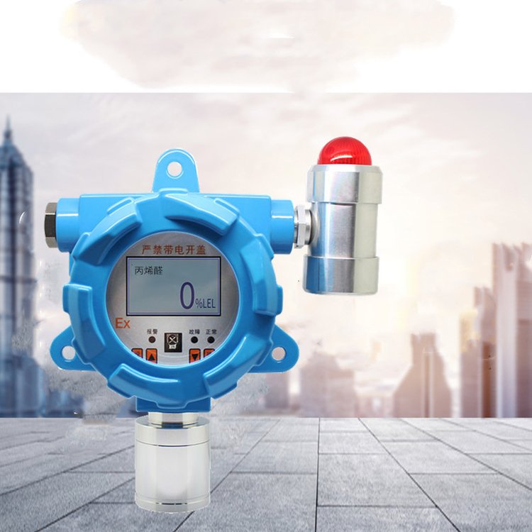 HUQHB系列在線固定式C3H4O氣體探測器有毒氣體檢測儀