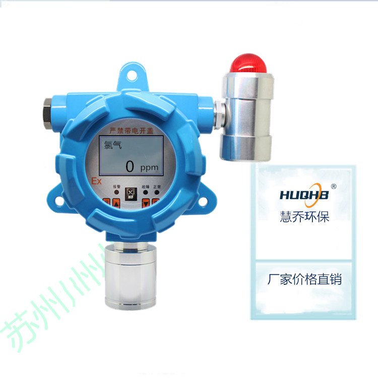 氯氣氣體探測(cè)器，CL2氣體檢測(cè)儀在線固定式氣體變送器