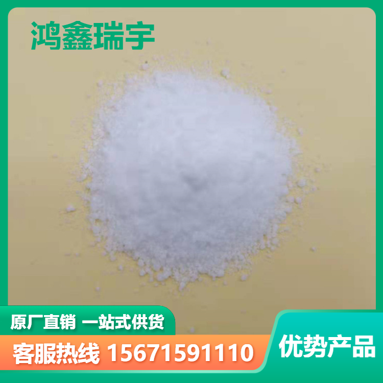艾拉莫德雜質中間體CAS:149436-41-9企業(yè)標準純度99