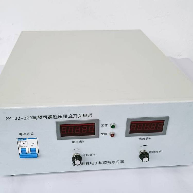 利鑫電子BY-32-200高頻可調(diào)開關(guān)電源，線性直流電源