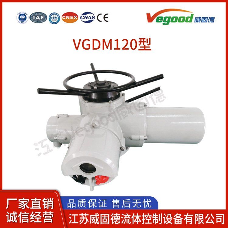 智能調(diào)節(jié)型蝶閥執(zhí)行機構DZW120型多回轉系列閥門電動執(zhí)行器