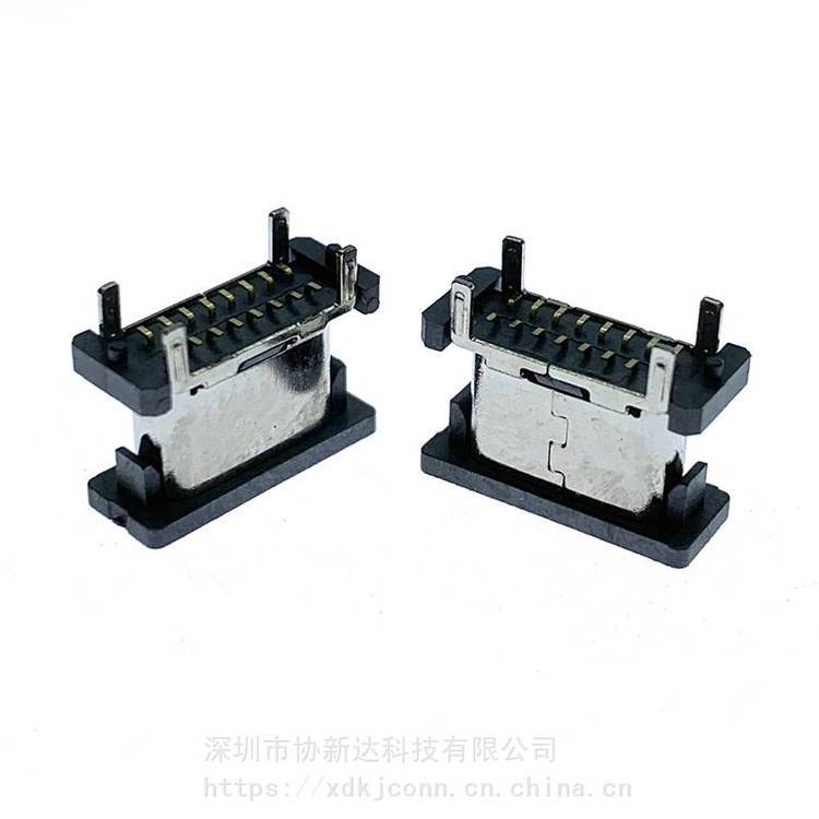 16P立式貼片母座USB3.1四腳直立式SMT插座H=6.5MMtype-c立式180°貼板插座