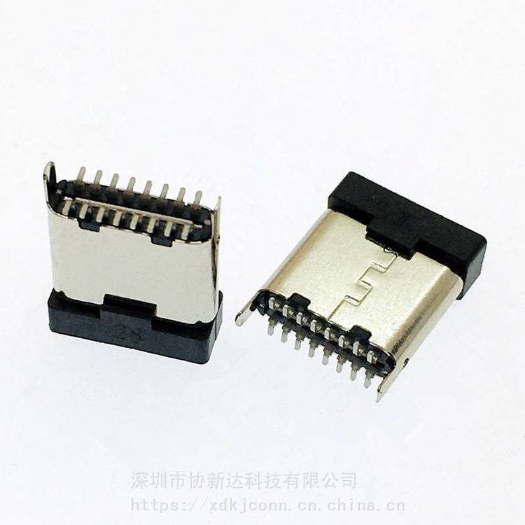 USB3.1立式180°貼板插頭TYPEC兩腳直立式SMT公頭16P立式貼片公頭H=7.2MM