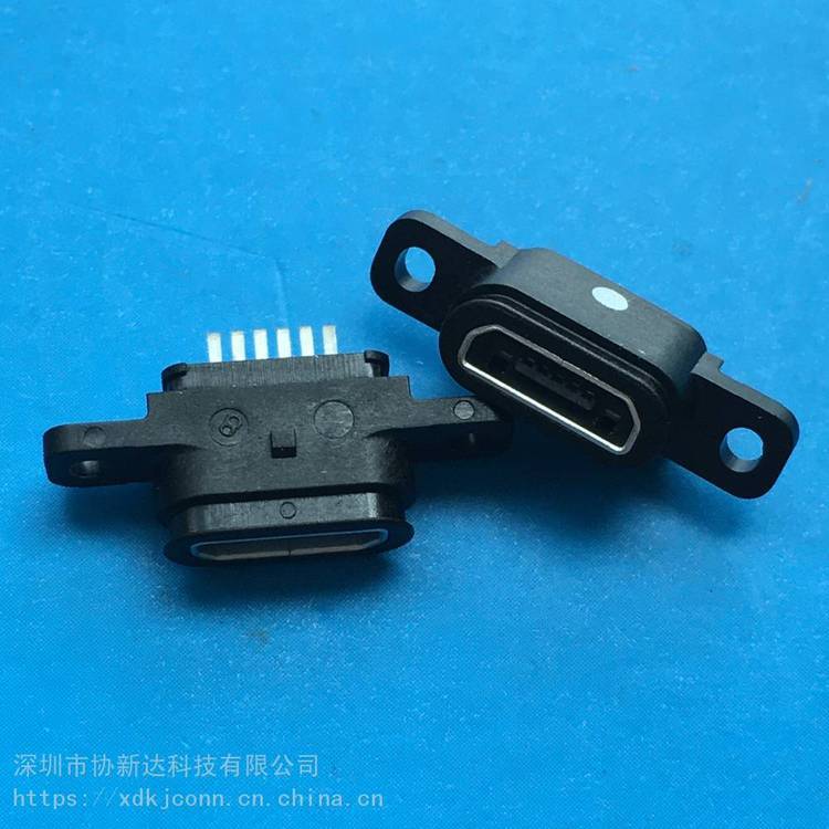 防水Micro6PUSB母座防水IP676pin直插立式180度DIP帶耳朵固定腳
