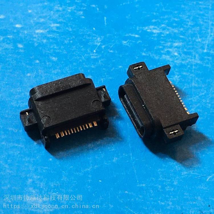 防水16P防水TypeC母座3.1沉板貼片DIP SMT全塑小家電用