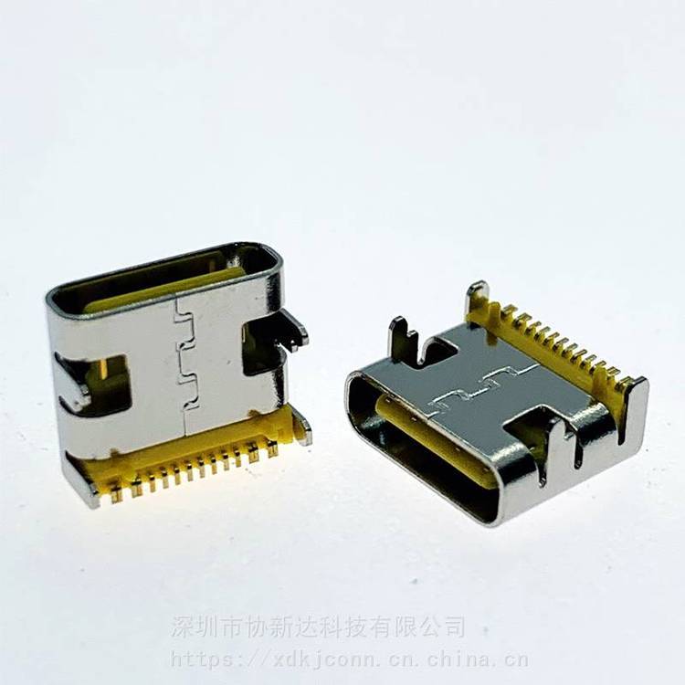 臥式16Pin貼片插座USB3.1板上型四腳插板SMT插座TYPEC臥式前插后貼7.35