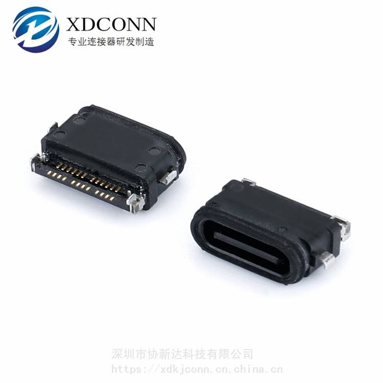 24PIN沉板防水母座華為P10防水尾插USB3.1沉板SMT防水插座TYPEC雙貼防水全塑