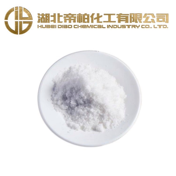 帝柏化工供應(yīng)TCEP鹽酸鹽三(2-羰基乙基)磷鹽酸鹽51805-45-9