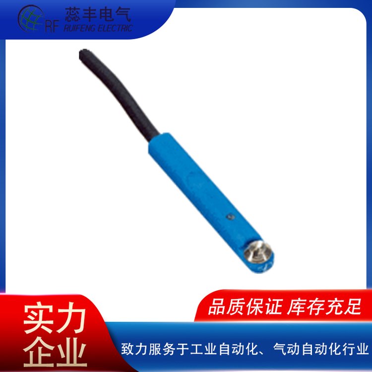 迷你磁性開關(guān)-品質(zhì)保證，一站式供應(yīng)可定制，放心選擇