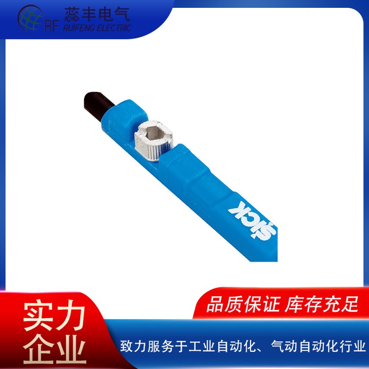 傳感器價(jià)格優(yōu)惠，一站式供應(yīng)可定制