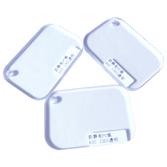 防靜電PC板透明PC防火不易變形1-12mm厚度齊全治具設備罩