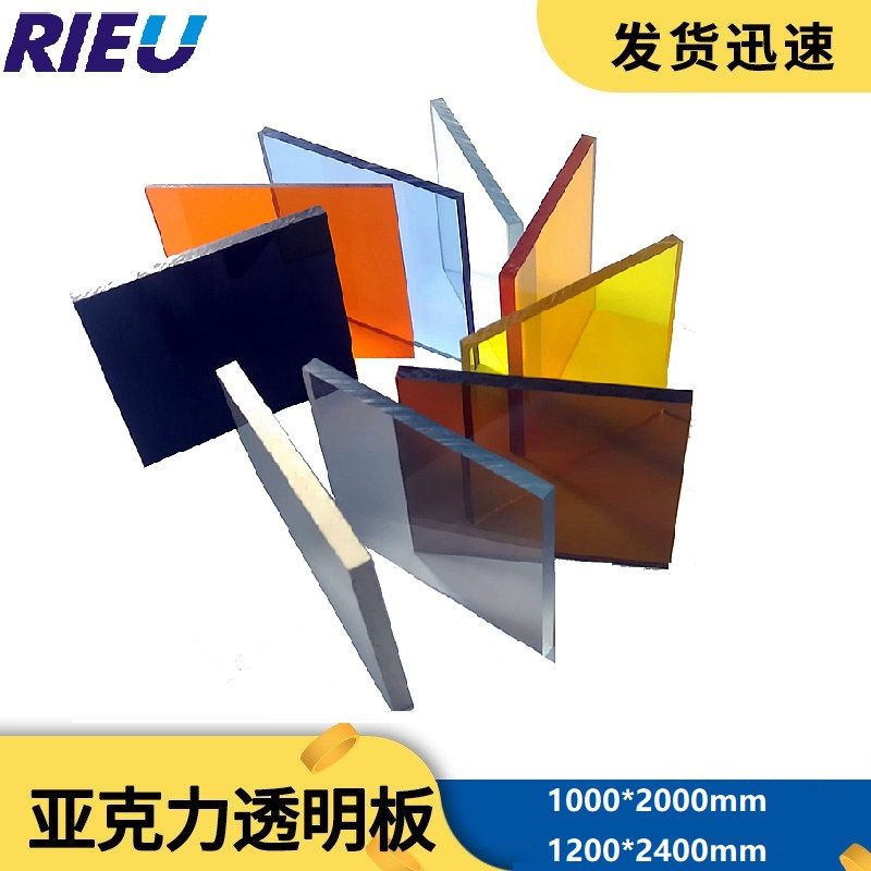 尚興防靜電亞克力板透明5mm煙色有機(jī)玻璃板高透明阻燃板PC板加工