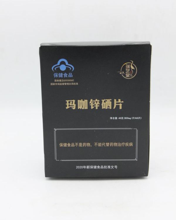 瑪咖鋅硒片現(xiàn)貨廠(chǎng)家直供定制oem代加工多種礦物質(zhì)片