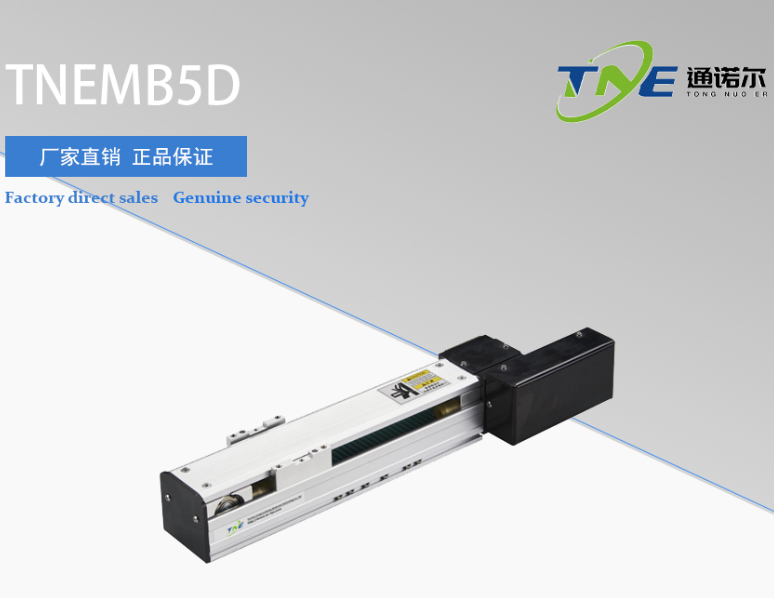 同步帶驅(qū)動高速直線模組滑臺2000mm\/s運行速度非標可定制