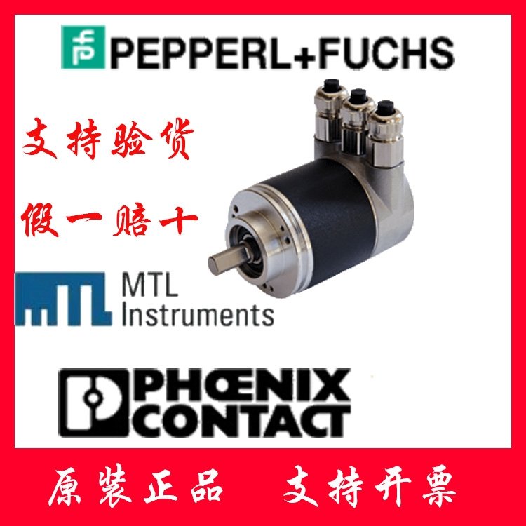 倍加福RHI58N-OBAK1R6N-02048食品機(jī)械旋轉(zhuǎn)編碼器上海冠寧科技