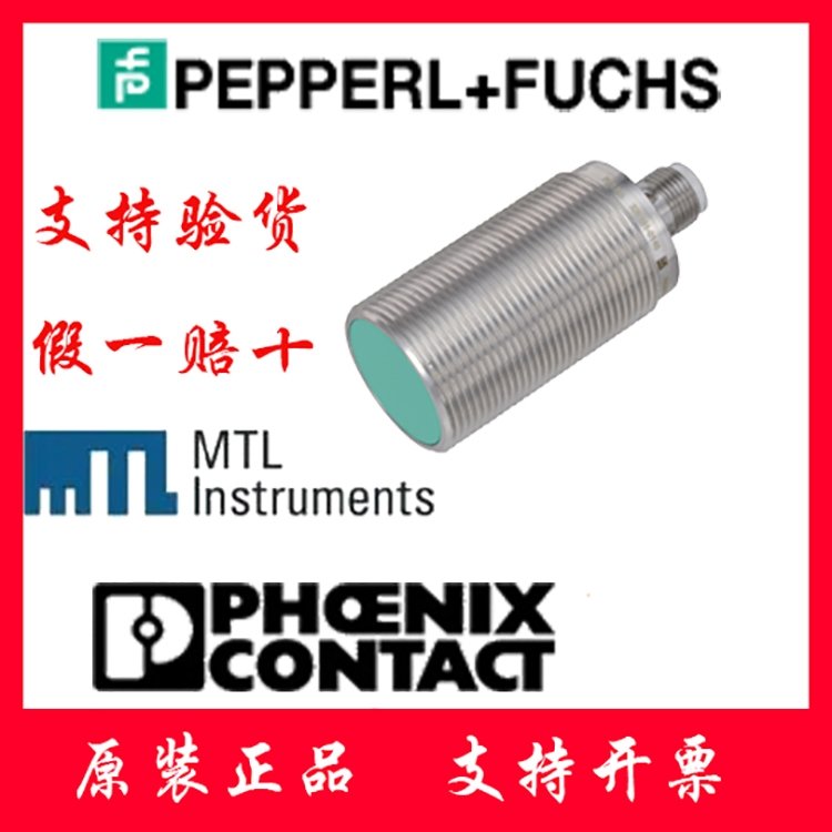 允許反接倍加福NBB10-30GM50-WO工程機械電感式傳感器
